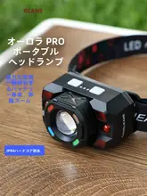 Camel 超高輝度ヘッドライト【ハイパワー・長時間使用可能・アウトドア用】