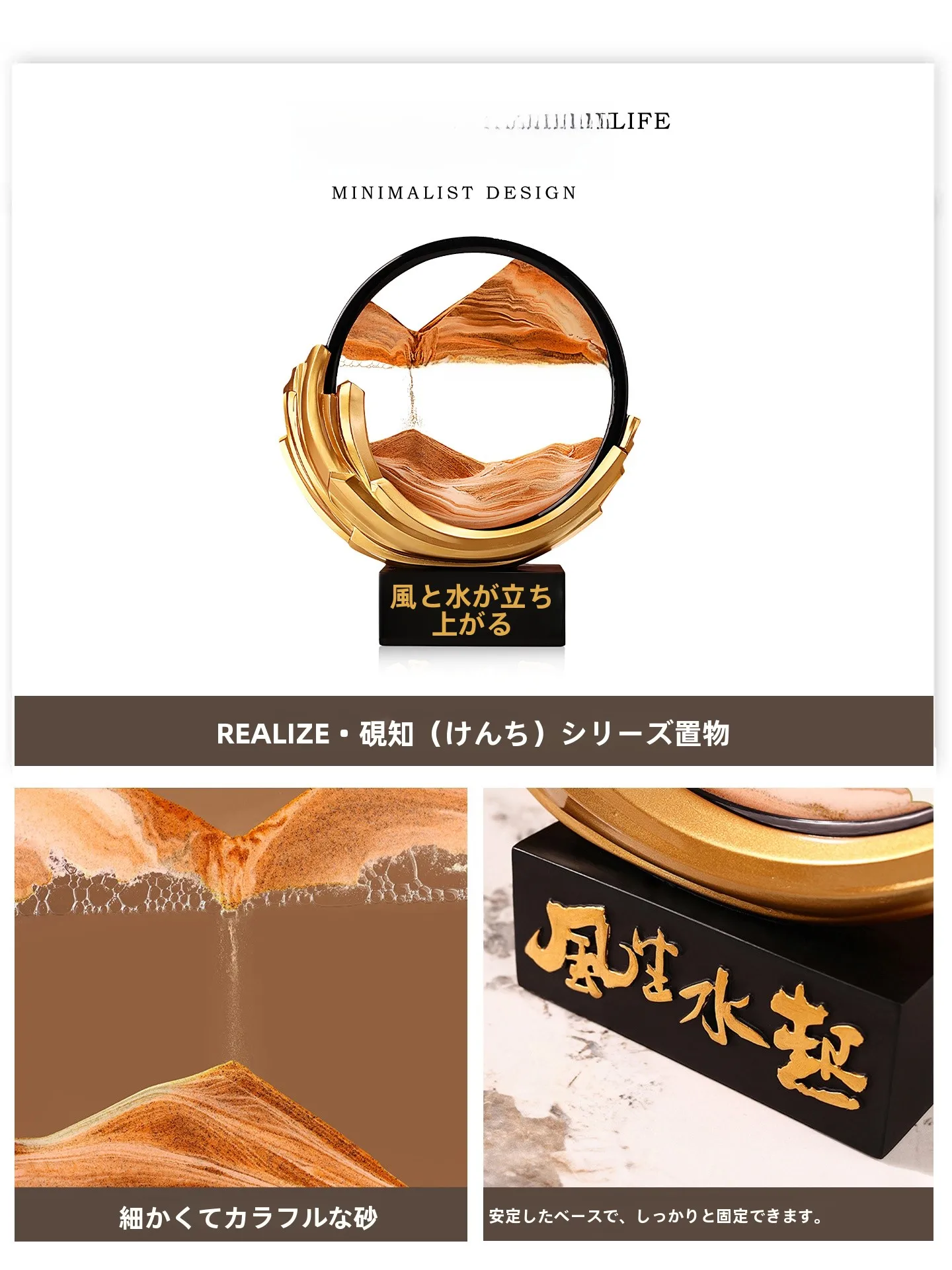 中式風の流砂絵飾り：テレビキャビネットや酒棚に最適な空間装飾品