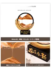 中式風の流砂絵飾り【テレビキャビネット・酒棚用装飾品】