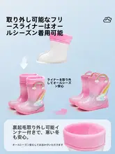 光る子供用レインブーツ【防滑・取り外し可能な内装・四季対応・男女兼用】