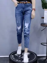 レディース ハイウエストデニムパンツ【ストレート・膝穴あけ・伸縮性・9分丈】