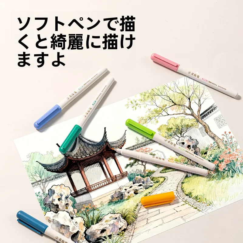多用途ソフトチップアートペンセット：水彩画・ハンドレタリング・スケッチに最適な12色水性墨水セット