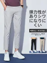 極上の柔らかさなコットン製 メンズ九分丈パンツ【秋用・高ストレッチ・ストレートシルエット】（セットアップ対応）