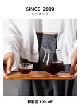 耐熱透明ガラス製のコーヒーサービングポット【一人用・ドリップコーヒー・ティーセット】（セットアップ対応）
