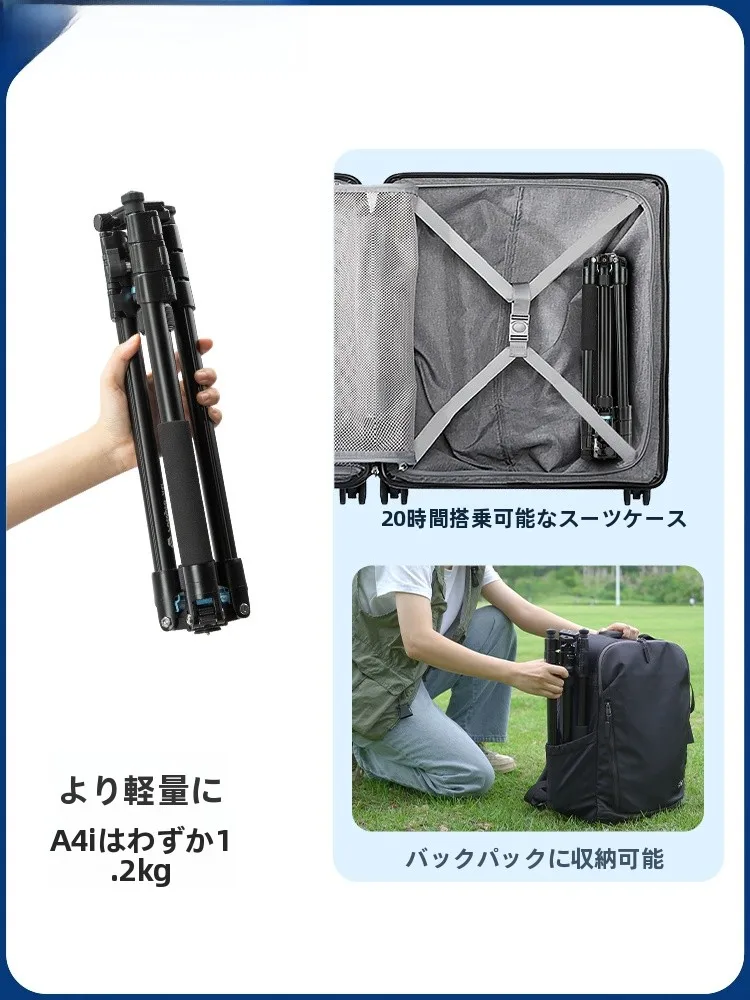 Fotopro A4I アルミ三脚：一眼レフ・ミラーレス対応の高耐久折りたたみ式脚架の実用性と価格帯解説