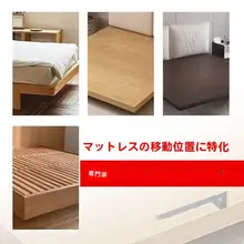 滑り止めマット固定具【榻榻米やソファに最適・乳酸ゴム製】
