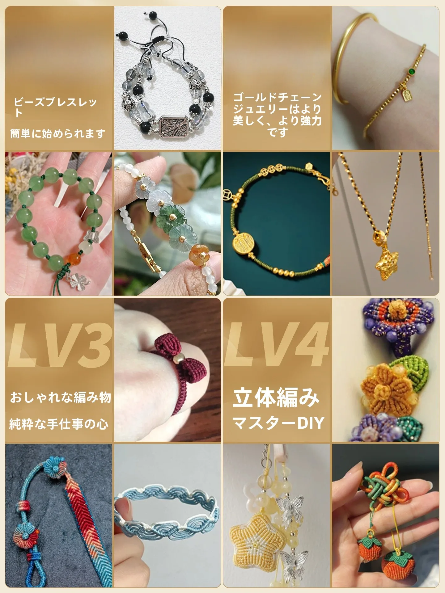 ビーズネックレスの留め具選び方：玉線の大巻手工編み紐が解決する固定性と耐久性の課題