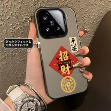 Xiaomi 15用全包型スマホケース【衝撃吸収・シリコン製・洗練デザイン】