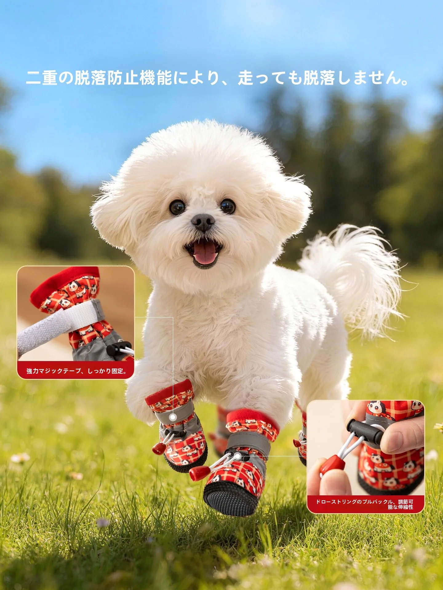 小型犬用ペットシューズ：犬を飼う初心者に最適な防水防汚設計の実用性解析