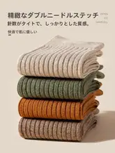 純綿製 メンズ長ソックス  【夏用・消臭・吸汗・高灰色】（セットアップ対応）