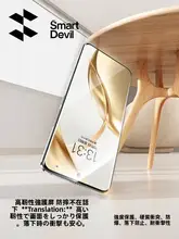 SmartDevil スマートフォン用 ガラスフィルム【柔らかい・高透明度・全面保護】（セットアップ対応）