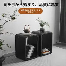 ベッドサイド収納棚 小さなサイドテーブル ソファ脇のキャビネット わびさび風 シンプルな 無垢材