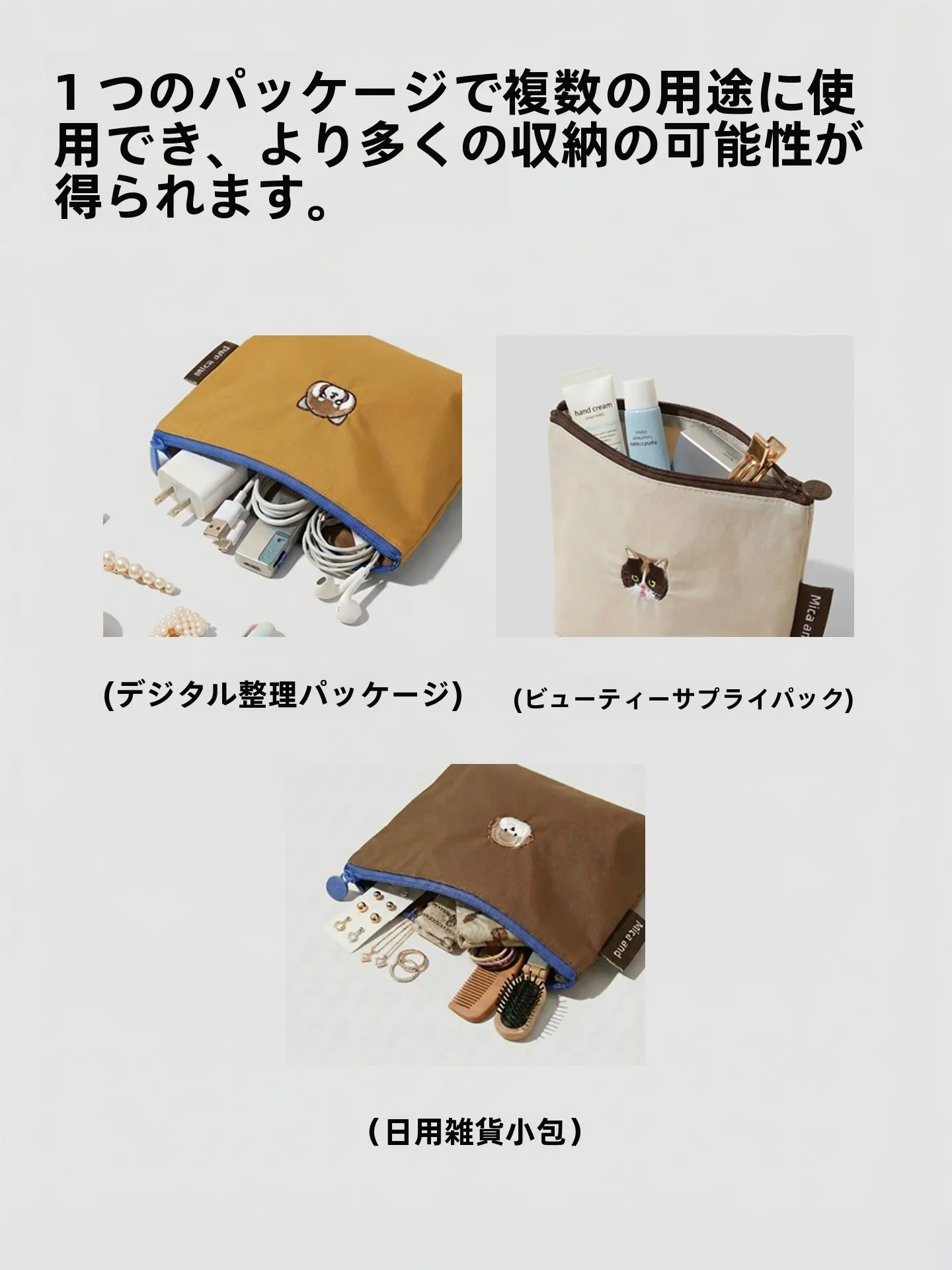 original pouchとpocket 4の違いは？PP袋の選び方を徹底解説