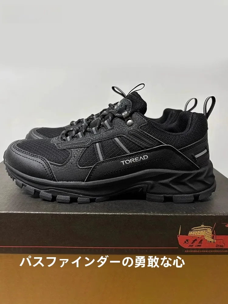ストリートファッションの足元哲学：探路者登山靴が教える自然なスタイル