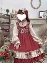 ロリータスタイルのベリー柄ワンピース【長袖・クリスマス用・ワインレッド】（セットアップ対応）