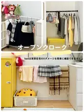 パンチフリー伸縮式 洗濯物用ハンギングフォーク シャワーカーテンポール