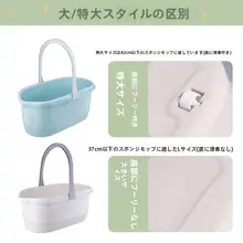 大容量長方形モップバケツ【持ち手付き・キャスター付き・洗車用にも最適】