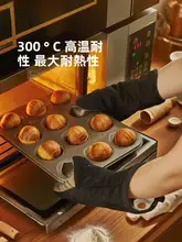 ベーキンググローブ 家庭用 キッチン 耐熱