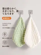 極上の柔らかさ！子供用コーラルフリースタオル【ハンドタオル・洗顔用・旅行用】
