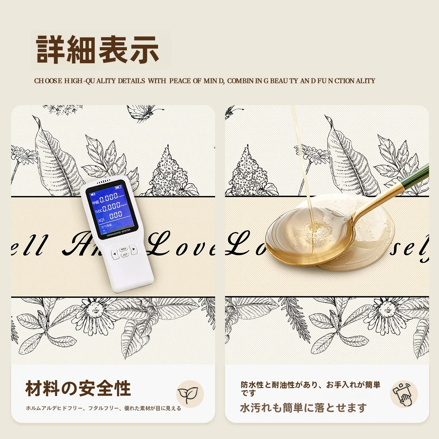 おしゃれな楕円形テーブルクロス：防油・防水・防熱で快適な食卓空間を実現