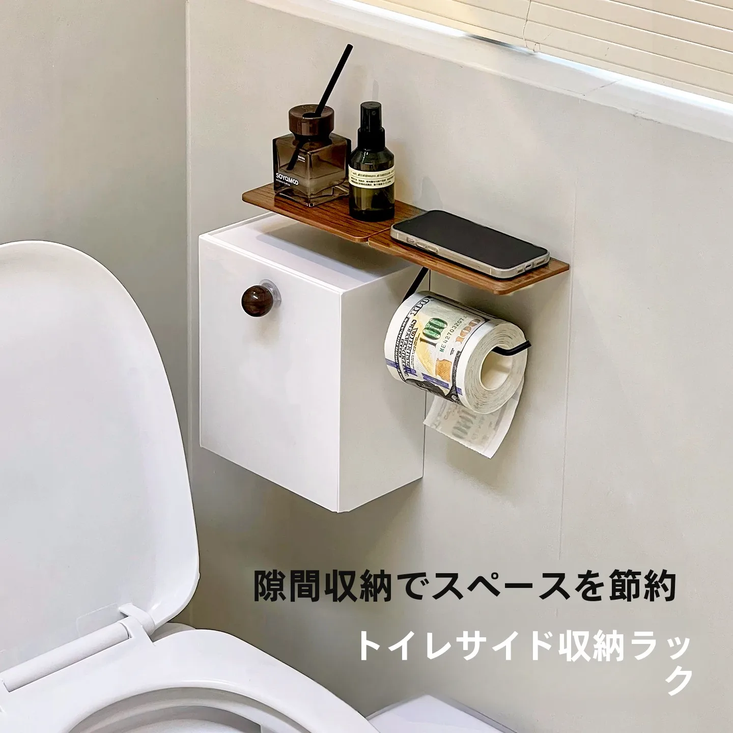 中古風トイレナプキン収納ボックス：壁掛け式で実用性とデザインを両立