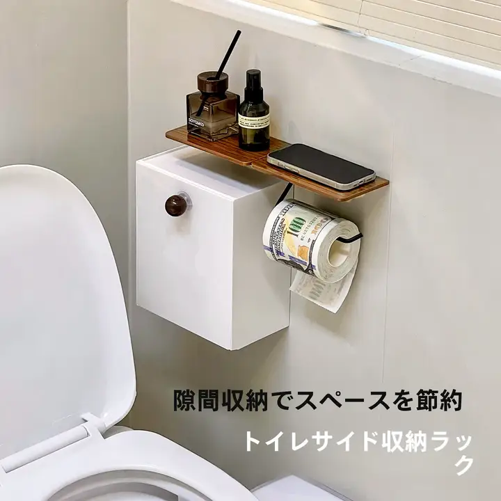 中古風トイレ横壁掛けナプキン収納ボックス【木製・トイレットペーパーホルダー付き】