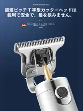 電動ひげ剃り器 メンズ用【ドイツ製・ブラシ付き・細部まで整える】