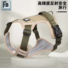 高品質で頑丈な犬用リード【反射材・大型犬用・胸部ハーネス対応】