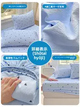 二重層のシースルー ベッドカバー【防塵保護カバー・シングル用・非コットン】