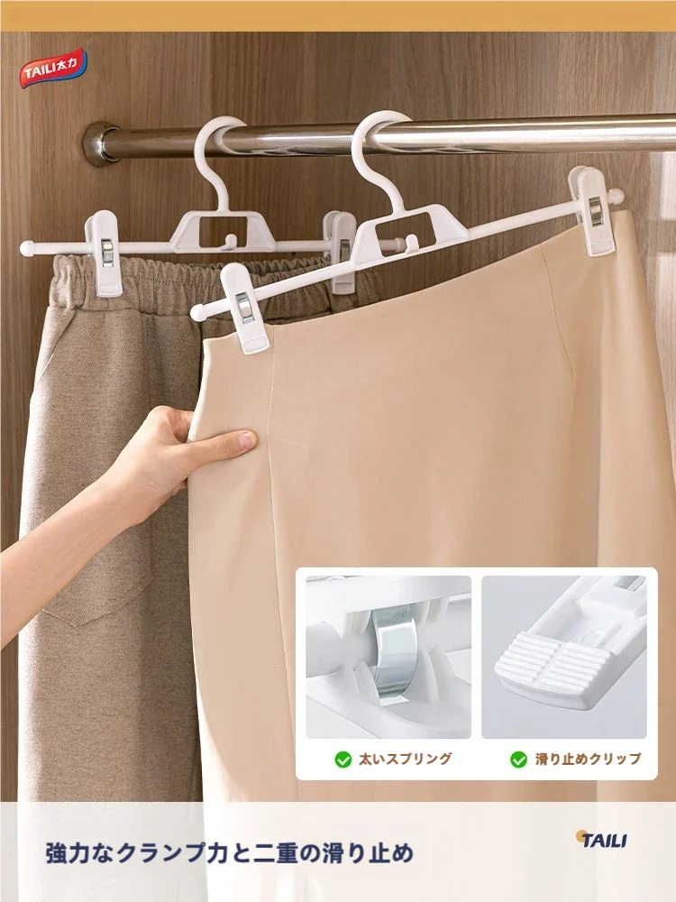 TAILI 無痕タイプパンツハンガー：服収納の効率性と滑り止め性能を実証