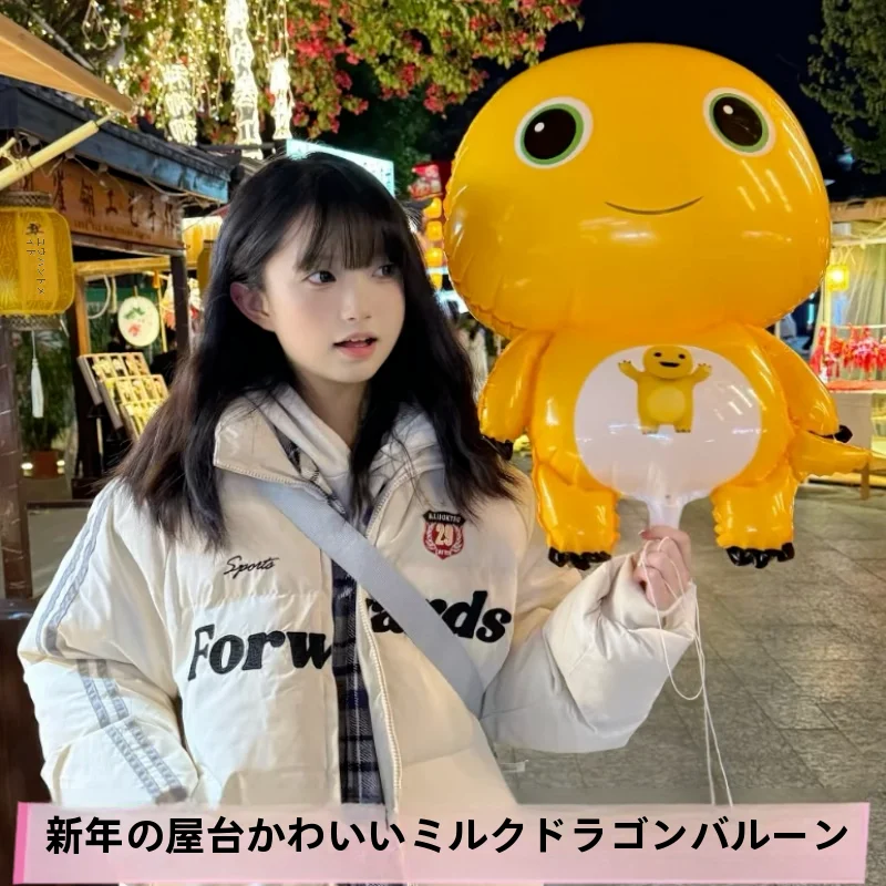 ピンクドラゴンテーマの誕生日パーティー装飾品：多彩なアルミ膜風船の使い方と特性