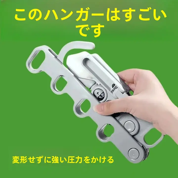 折りたたみ式携帯用干しラック【多機能・旅行用・ホテル用】（セットアップ対応）