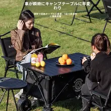カーボンスチール製 折りたたみテーブル【キャンプ用・コンパクトデザイン】