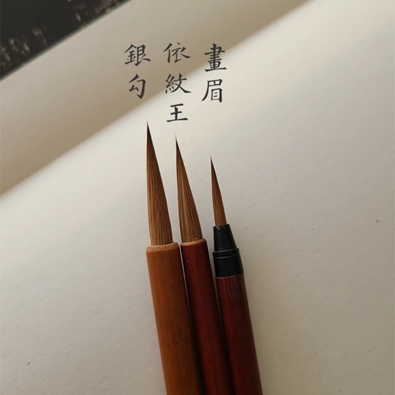 純狼毛筆【小勾線・大勾線・工筆・水彩用】の使い方と性能を徹底解説