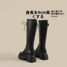 高筒ブーツ【秋冬用・加絨・厚底・内増高・レースアップ】