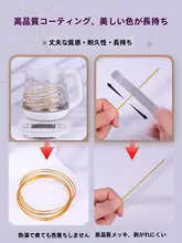 盆栽造形用カラフルアルミワイヤー【園芸・手作りDIY素材・包膠アルミ線】