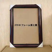 ヨーロピアンスタイル無垢材 a4 フォトフレーム 壁掛け木製