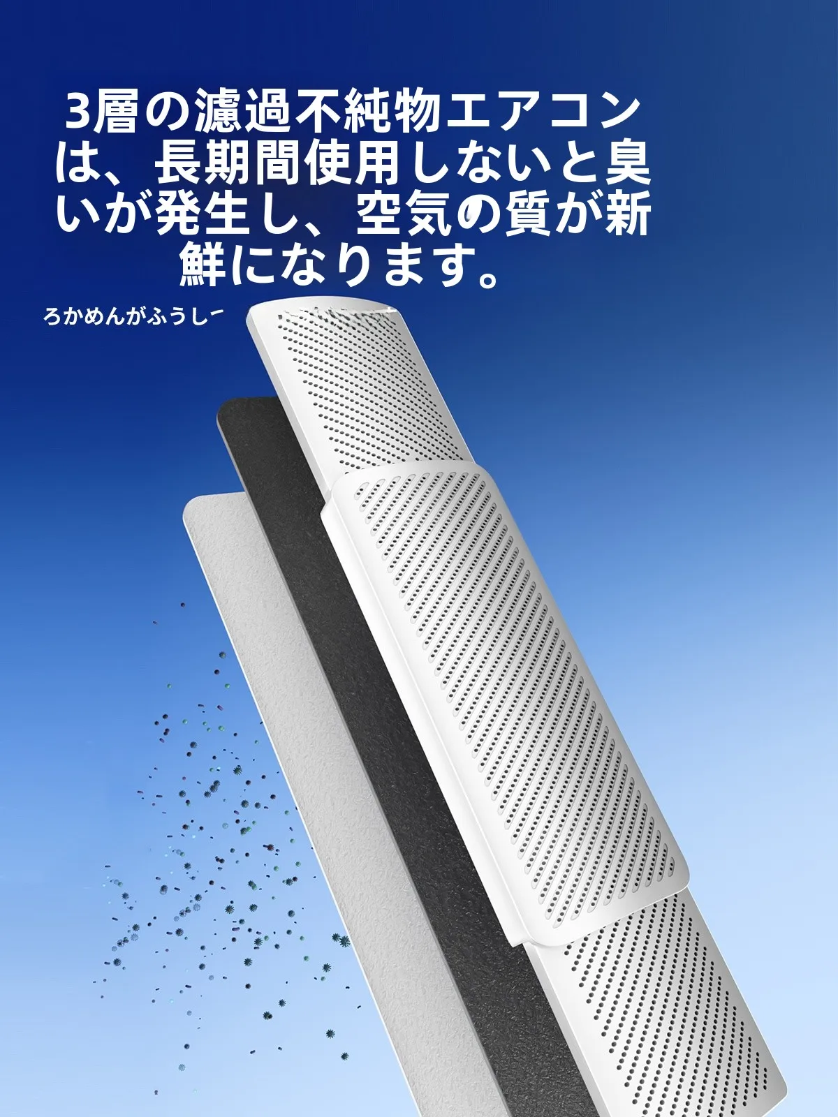 換気口カバーを選ぶべきタイミングは？実は「見た目」よりも「生活の流れ」が鍵です