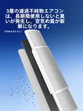 エアコン用直吹き防止カバー【洗浄対応・ホコリ防止・吊り下げ式】