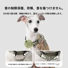 防爆設計の犬用ハーネスリード【調整可能・小中大型犬対応】