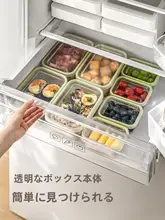 Lazy Corner フルーツ用 ランチボックス 保存容器 食品グレード 密閉 小分け 冷蔵庫収納 携帯用 通学用