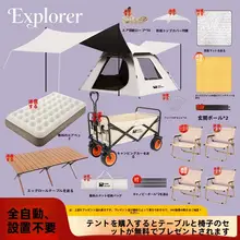 自動防風防雨防水テント【携帯式・折りたたみ黒い天幕・アウトドアキャンプ用】（セットアップ対応）