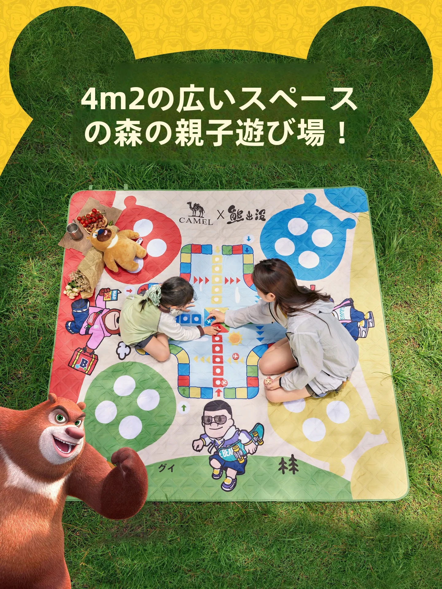 アウトドアで雨の日も安心できるピクニックマットは、これで決まり？