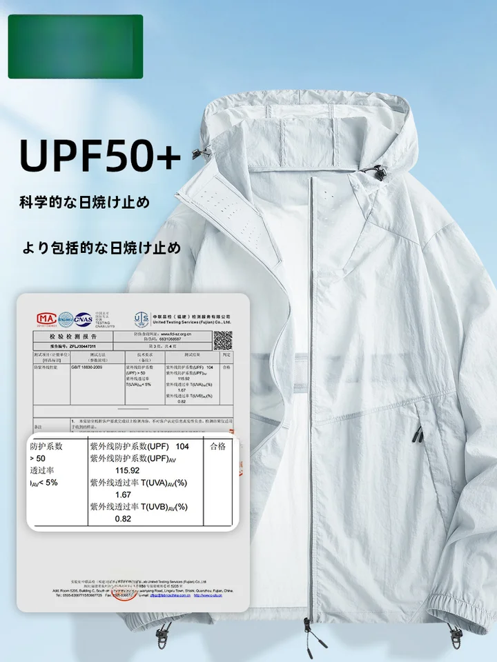 日焼け止め衣 男性 夏季 軽量 アイスシルク UPF50+ 通気性