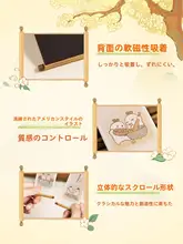 冷蔵庫デコ マグネット式 和風 巻物 大根 かわいい 女の子 キャラクター プレゼント