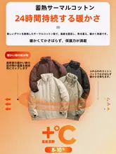 回力 メンズ機能性フライングジャケット【冬用・厚手・保温・立襟】