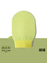 男女兼用ボディスクラブタオル【中粗砂・背中用】