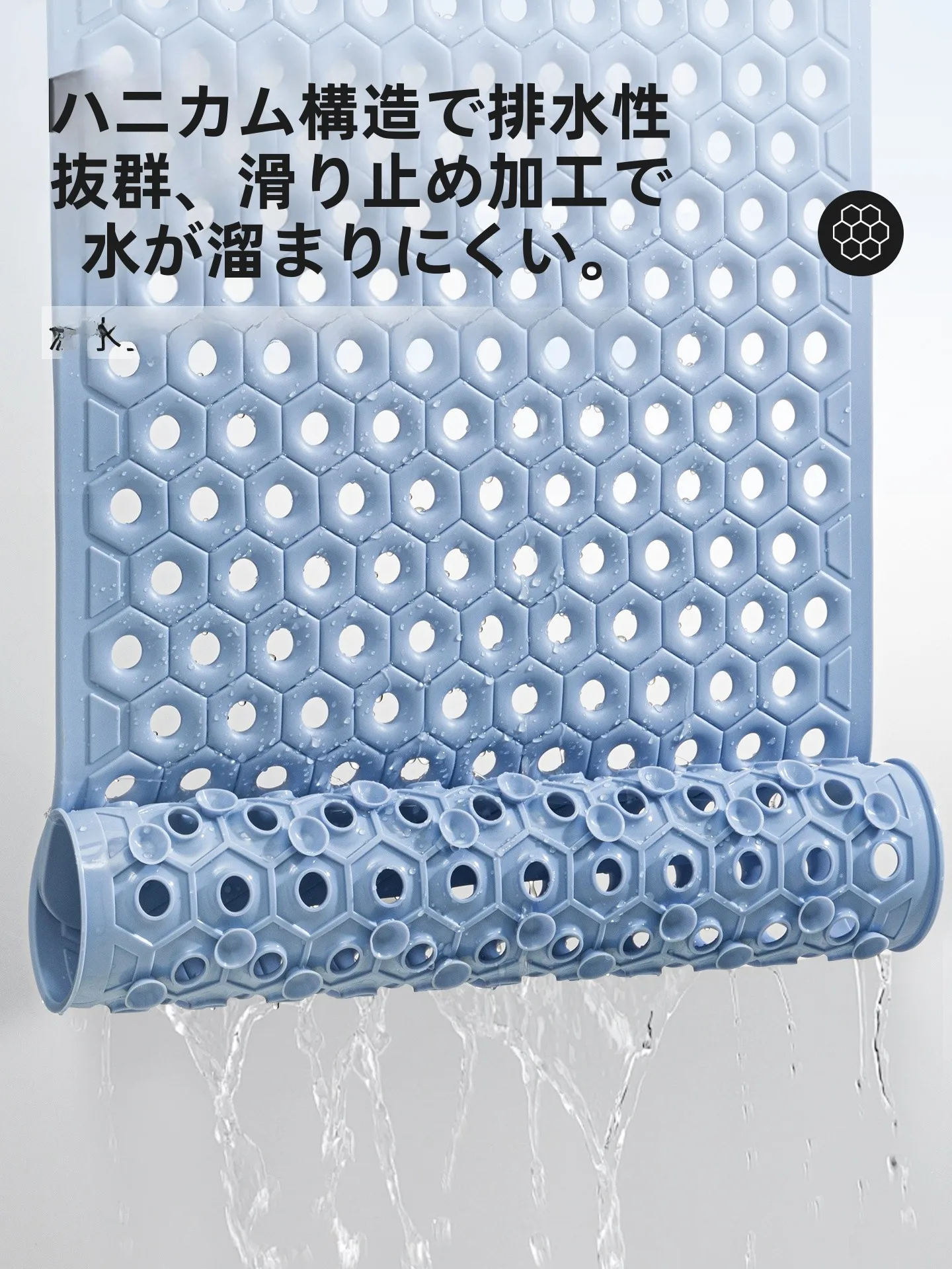 お風呂のカビ予防に悩んでいるなら、このマットが本当に役立つ？