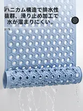 蜂巢風浴室用防滑マット【高齢者向け・カビ防止・バスルーム・トイレ用】