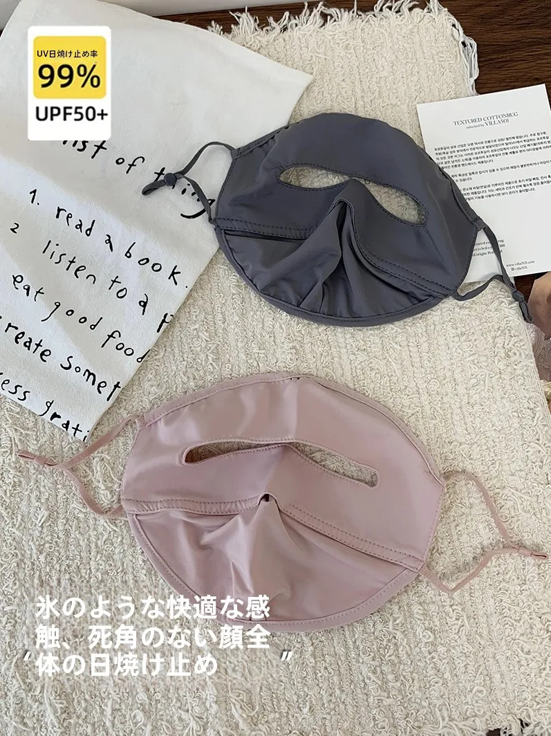 顔マスクシートは紫外線対策に本当に効果的？夏の肌ケアで失敗しない選び方とは？